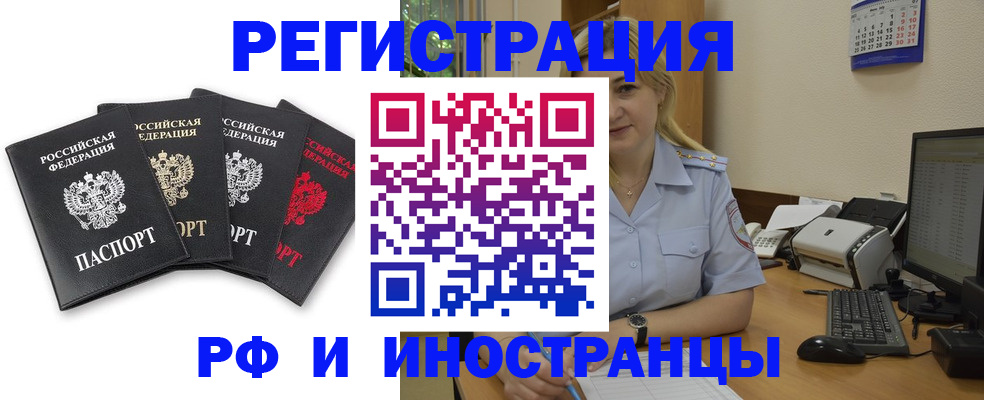 регистрация для школы в Рыбинске