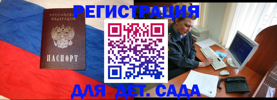 миграционный учет в Рыбинске