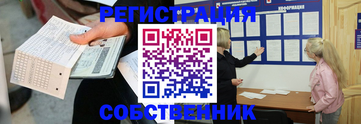 регистрация для дет. сада в Рыбинске